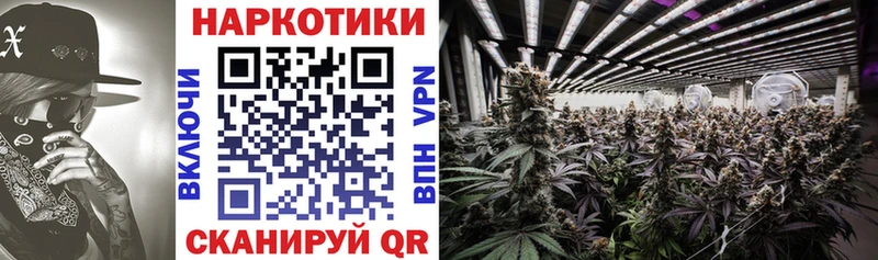 Продажа наркотиков Ворсма ГАШ  Кокаин  Мефедрон  A PVP  МАРИХУАНА 