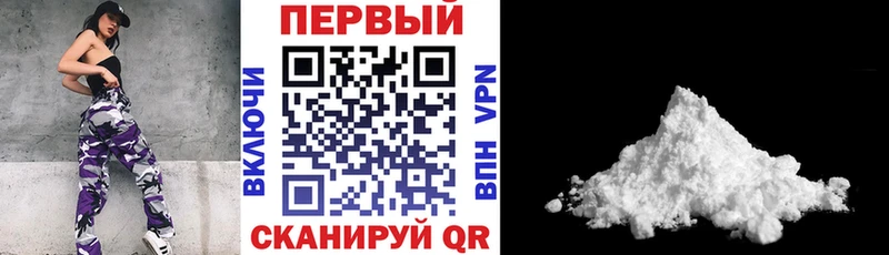 Amphetamine 97%  Ворсма 