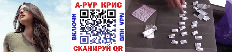 A PVP СК КРИС  Ворсма 