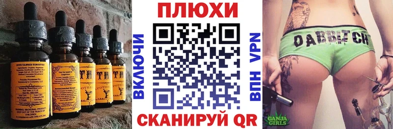 MEGA   Ворсма  Печенье с ТГК марихуана 