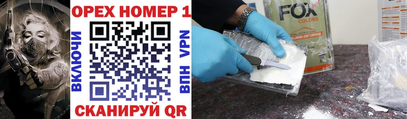 Cocaine VHQ  Ворсма 