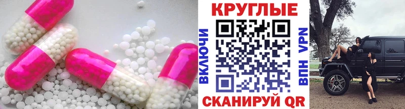 ЭКСТАЗИ XTC  Ворсма 