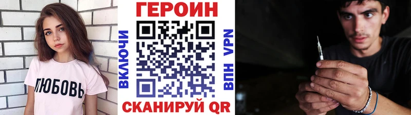 Героин гречка  Ворсма 
