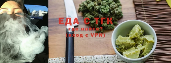 гашишное масло Беломорск