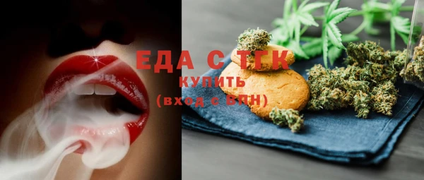 2c-b Белокуриха