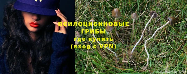 альфа пвп Белоозёрский