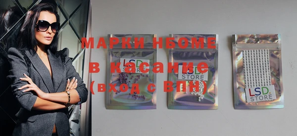 2c-b Белокуриха