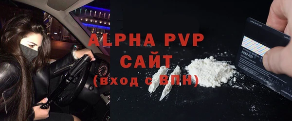 альфа пвп Белоозёрский