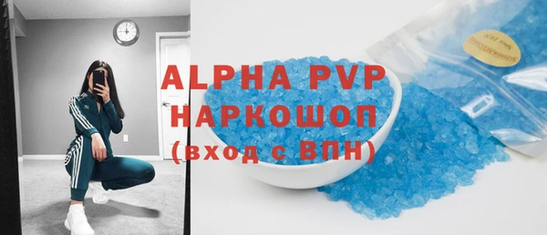 2c-b Белокуриха