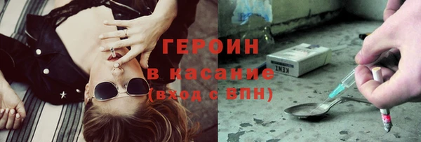 гашишное масло Беломорск