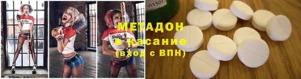 гашишное масло Беломорск