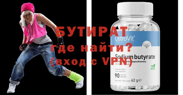 2c-b Белокуриха