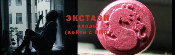 2c-b Белокуриха