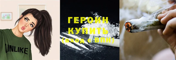 2c-b Белокуриха
