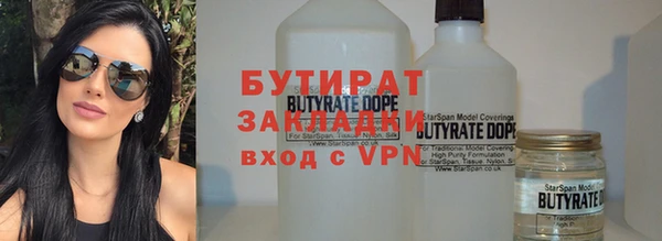 2c-b Белокуриха