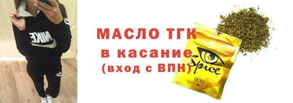2c-b Белокуриха