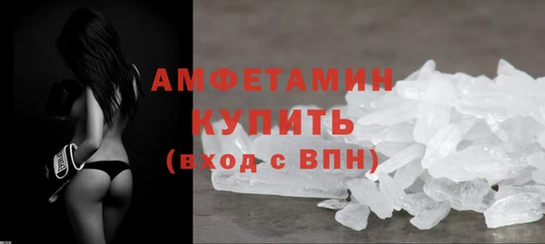 2c-b Белокуриха