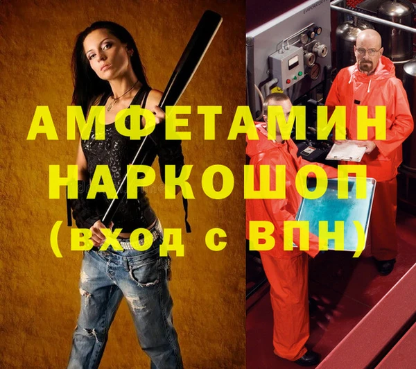 гашишное масло Беломорск