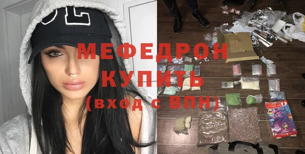 гашишное масло Беломорск