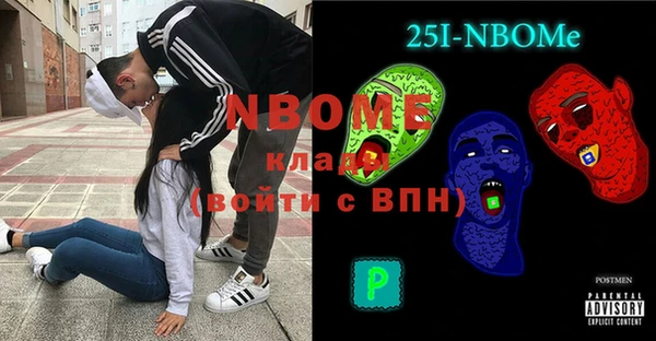 2c-b Белокуриха
