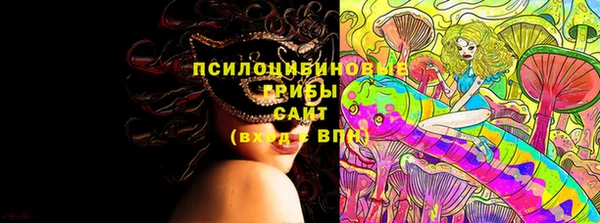 гашишное масло Беломорск
