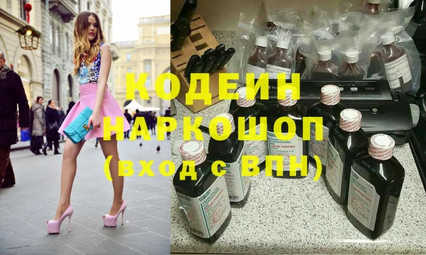 гашишное масло Беломорск