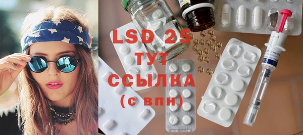 2c-b Белокуриха