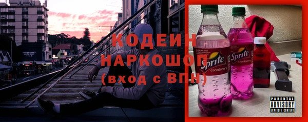2c-b Белокуриха
