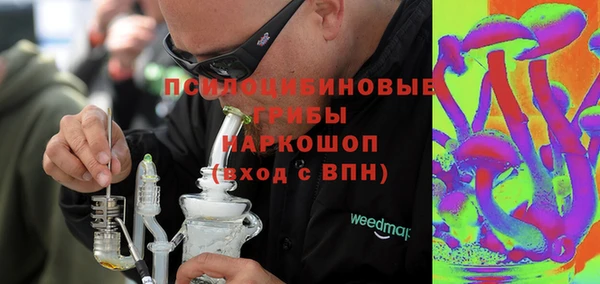 альфа пвп Белоозёрский