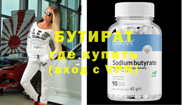 2c-b Белокуриха