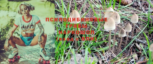 гашишное масло Беломорск