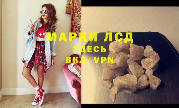 альфа пвп Белоозёрский