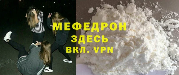 2c-b Белокуриха