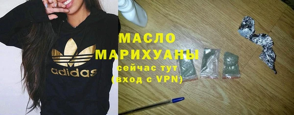 2c-b Белокуриха