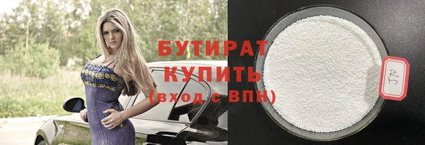 альфа пвп Белоозёрский