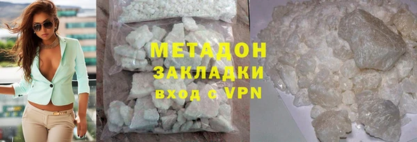 гашишное масло Беломорск