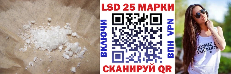 LSD-25 экстази ecstasy  нарко площадка клад  Ворсма 