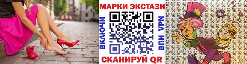 ссылка на мегу   Ворсма  Наркотические марки 1,5мг 
