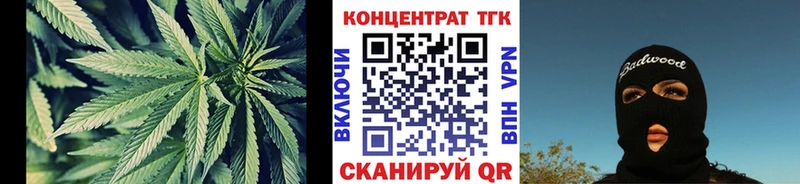 ТГК Wax  Ворсма 